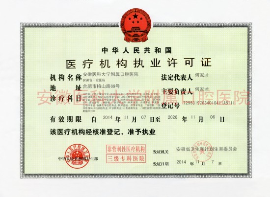 澳门六合彩开奖网站