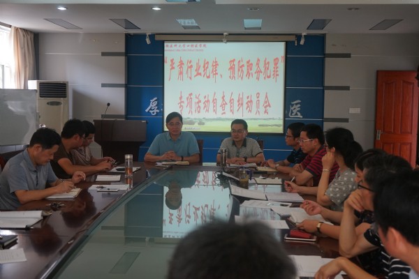 澳门六合彩开奖网站