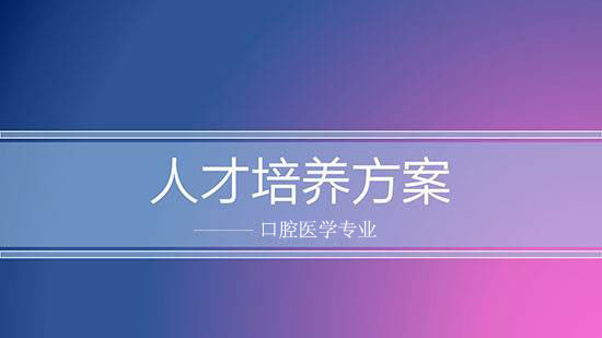 澳门六合彩开奖网站