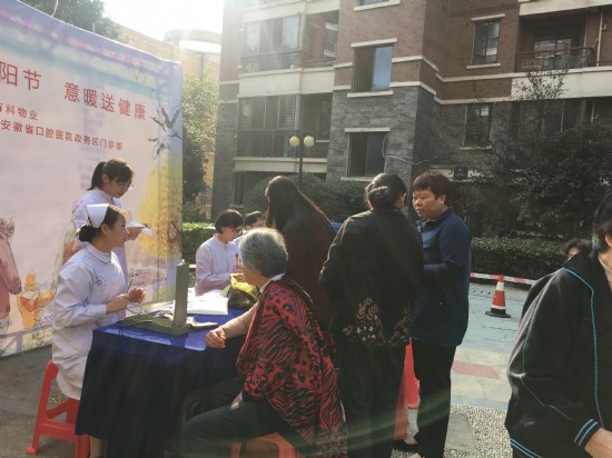 澳门六合彩开奖网站