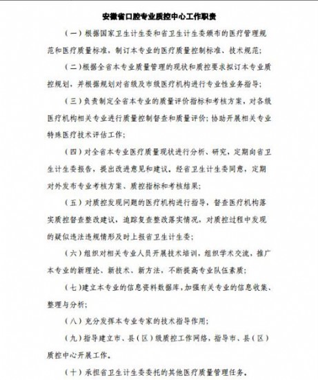 澳门六合彩开奖网站