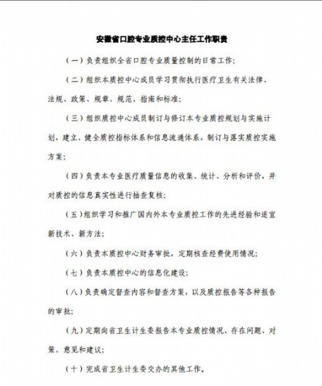 澳门六合彩开奖网站