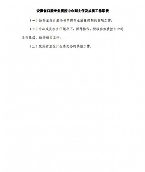 澳门六合彩开奖网站