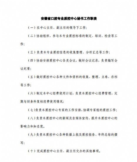 澳门六合彩开奖网站