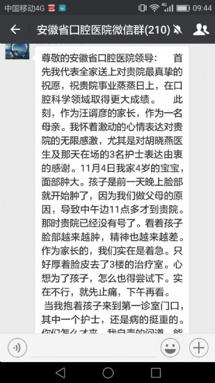澳门六合彩开奖网站