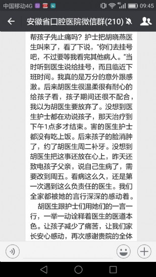 澳门六合彩开奖网站