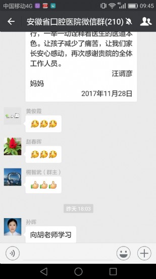 澳门六合彩开奖网站