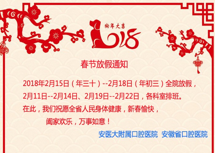 澳门六合彩开奖网站