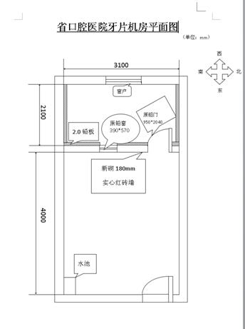 澳门六合彩开奖网站