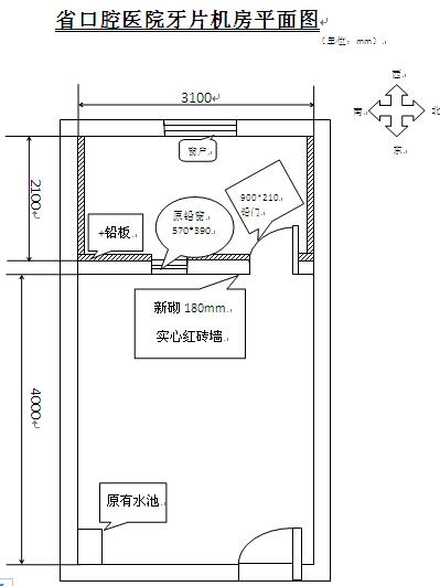 澳门六合彩开奖网站