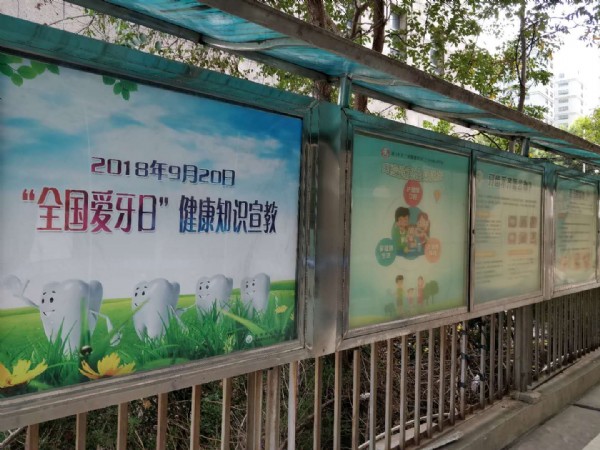 澳门六合彩开奖网站