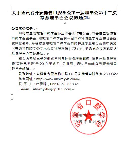 澳门六合彩开奖网站