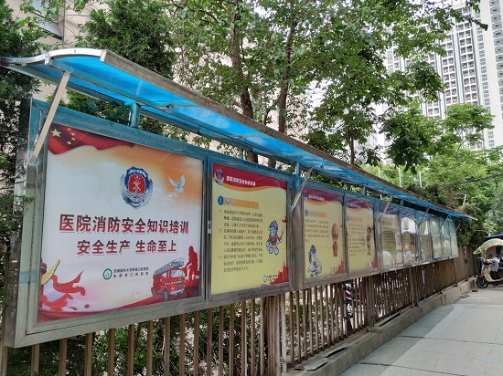 澳门六合彩开奖网站