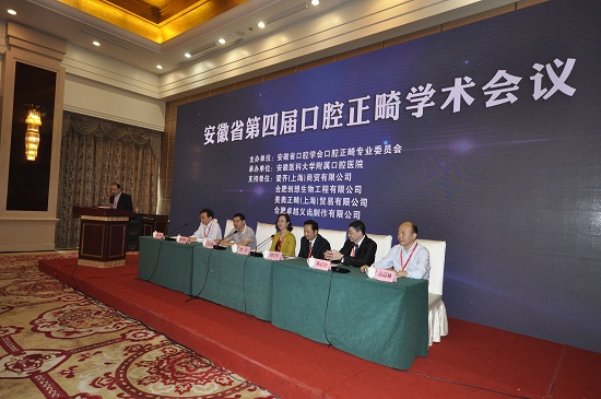 澳门六合彩开奖网站