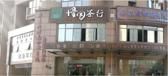 澳门六合彩开奖网站