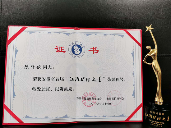 澳门六合彩开奖网站