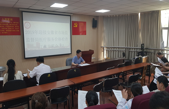 澳门六合彩开奖网站