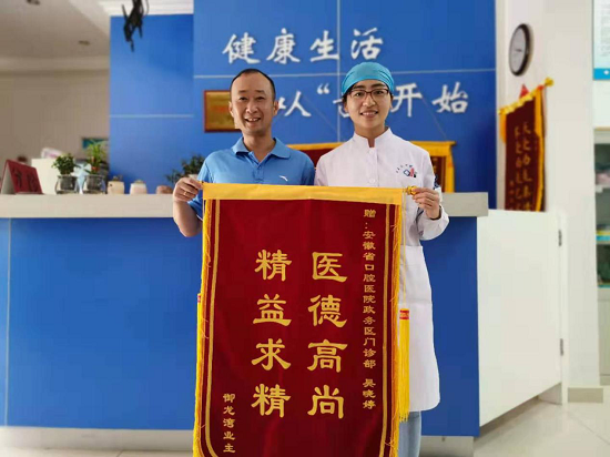 澳门六合彩开奖网站
