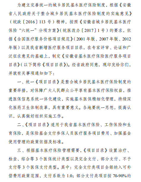 澳门六合彩开奖网站