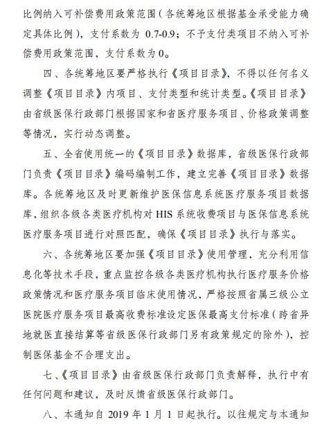 澳门六合彩开奖网站