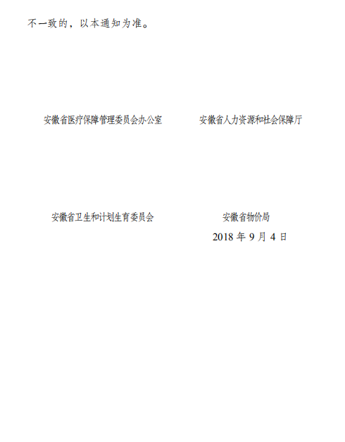 澳门六合彩开奖网站