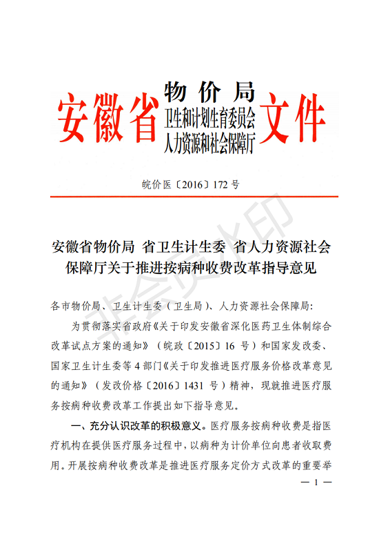 澳门六合彩开奖网站