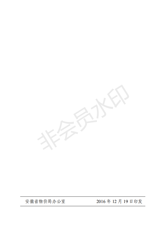 澳门六合彩开奖网站