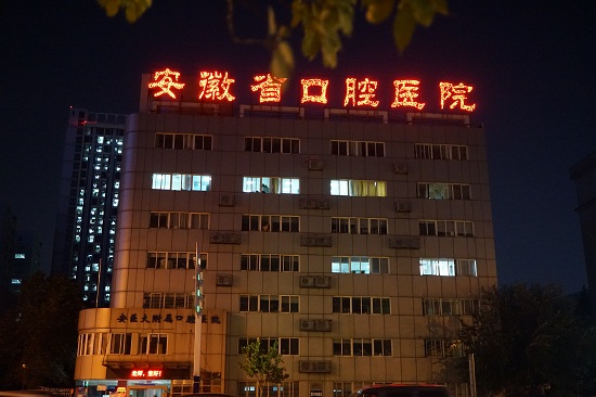 澳门六合彩开奖网站