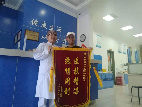 澳门六合彩开奖网站