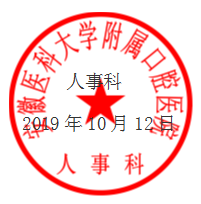 澳门六合彩开奖网站