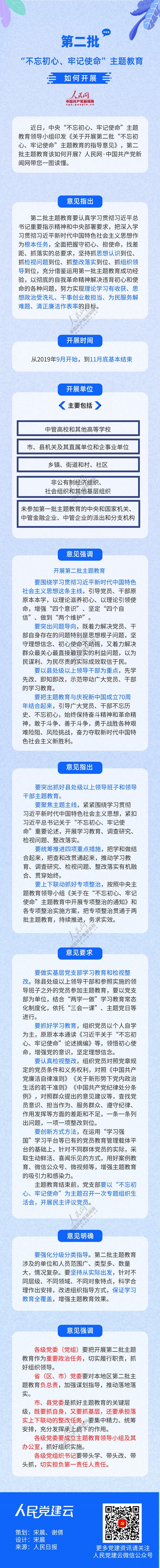 澳门六合彩开奖网站