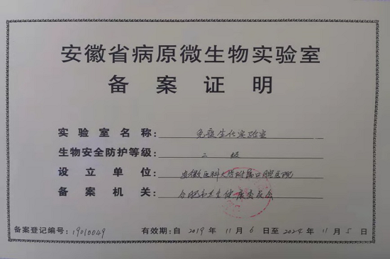 澳门六合彩开奖网站