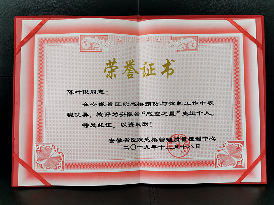 澳门六合彩开奖网站