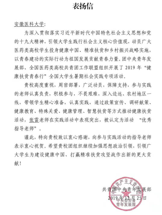 澳门六合彩开奖网站