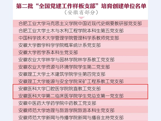 澳门六合彩开奖网站