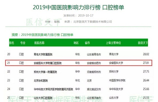 澳门六合彩开奖网站