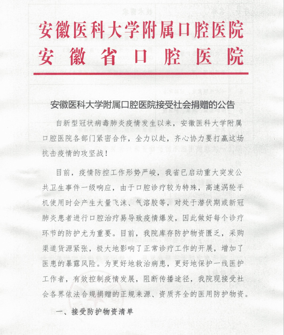 澳门六合彩开奖网站