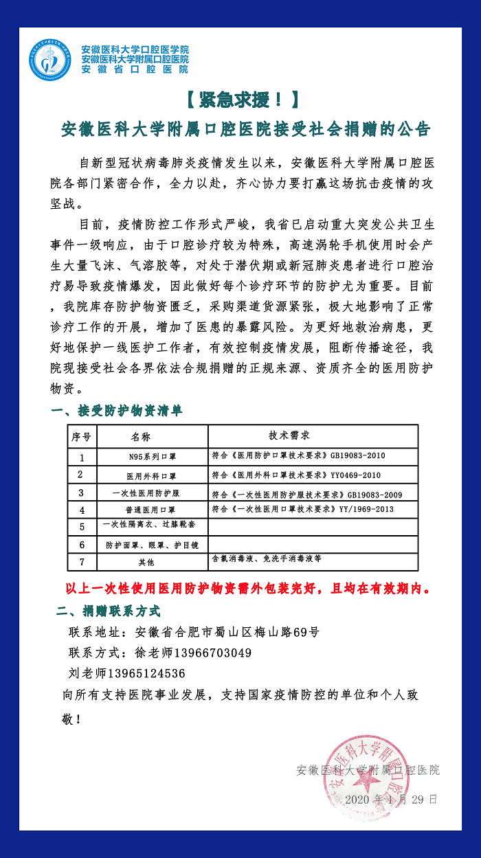 澳门六合彩开奖网站