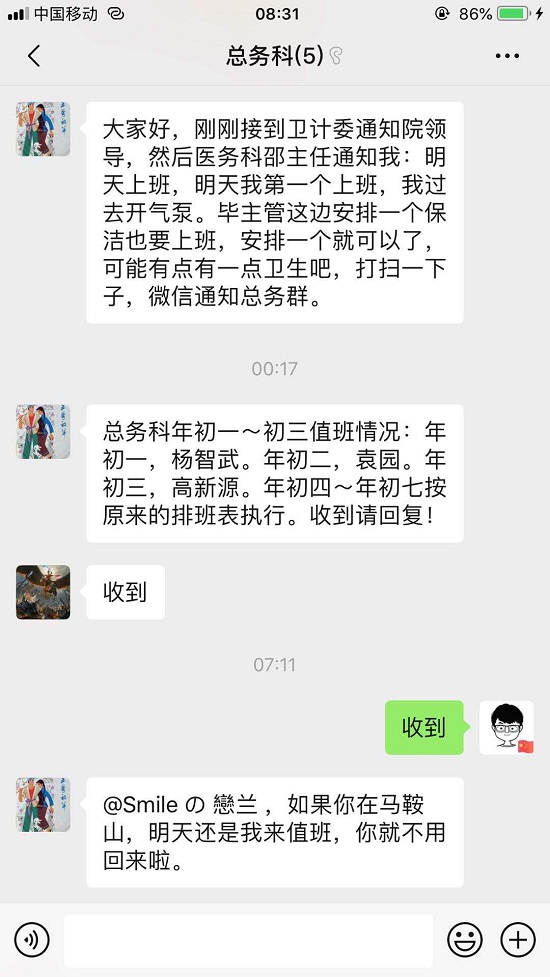澳门六合彩开奖网站