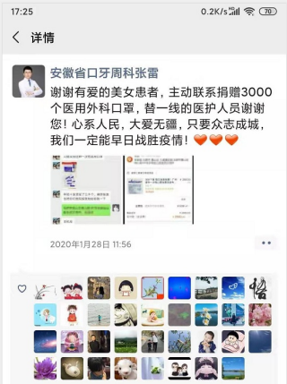 澳门六合彩开奖网站