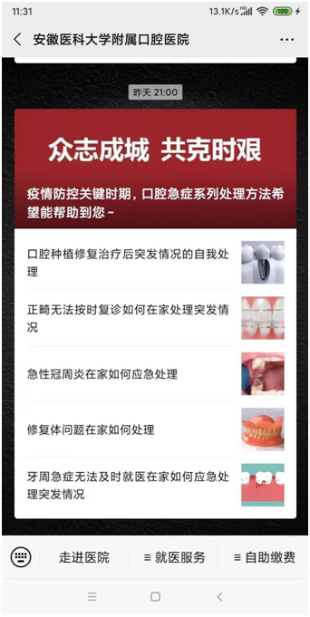 澳门六合彩开奖网站