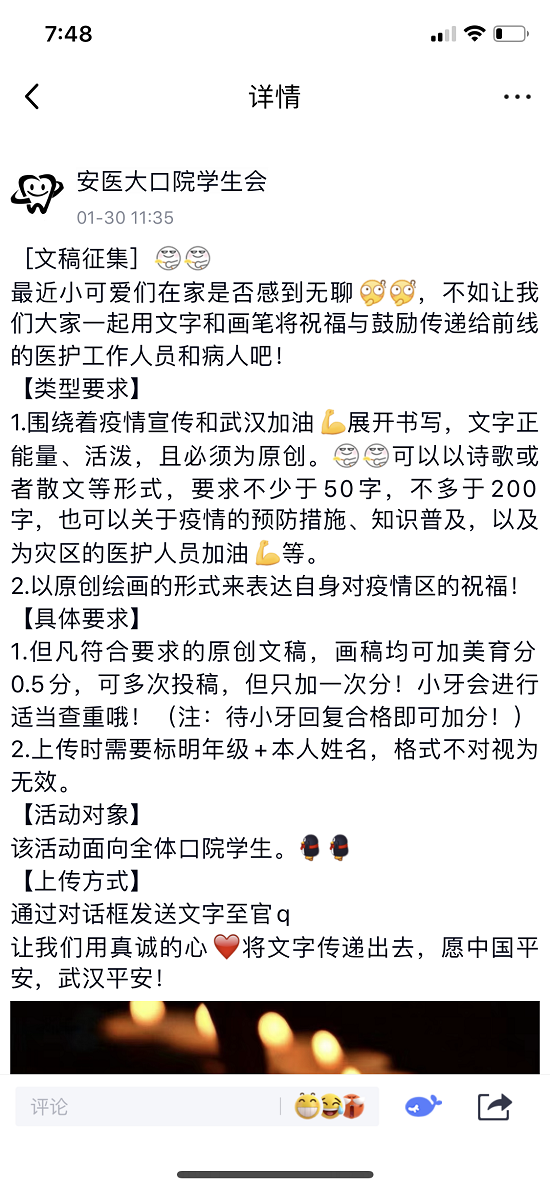 澳门六合彩开奖网站