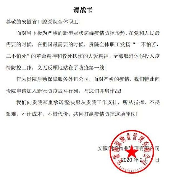 澳门六合彩开奖网站