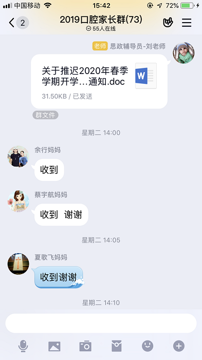 澳门六合彩开奖网站