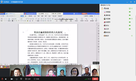 澳门六合彩开奖网站