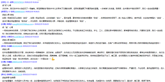 澳门六合彩开奖网站