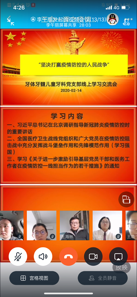 澳门六合彩开奖网站