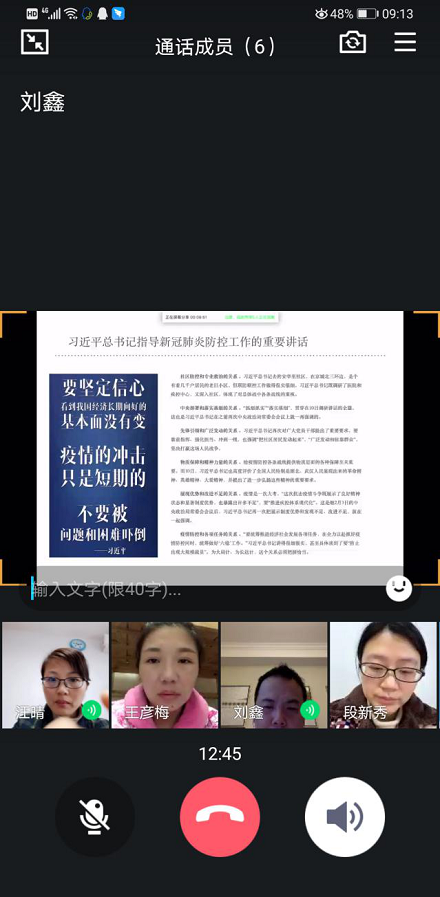 澳门六合彩开奖网站