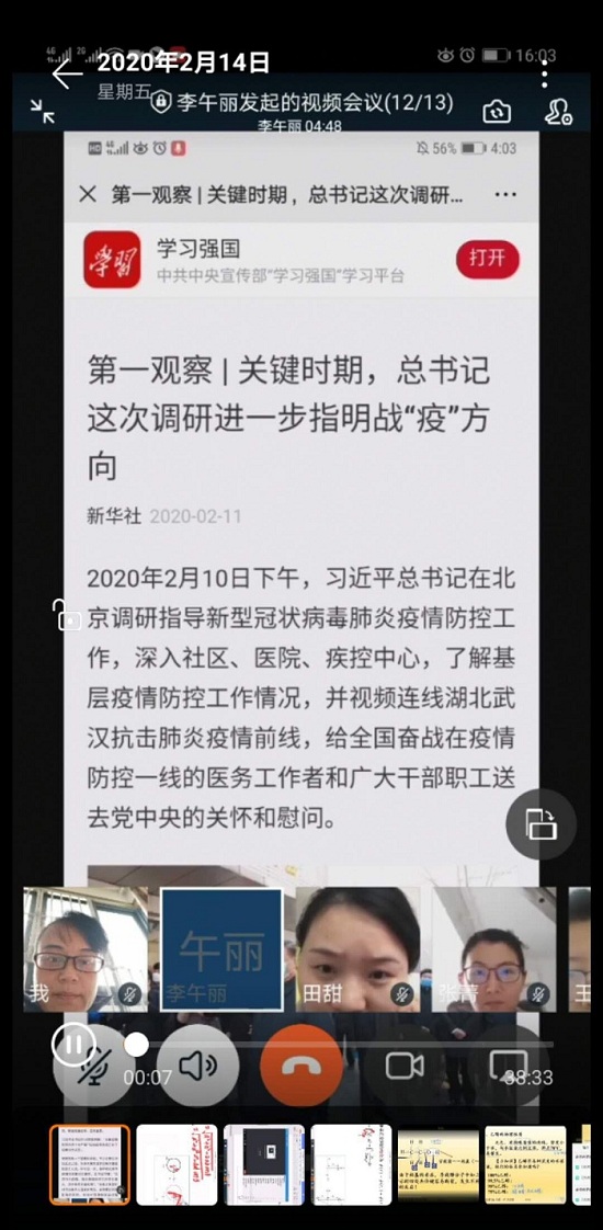 澳门六合彩开奖网站