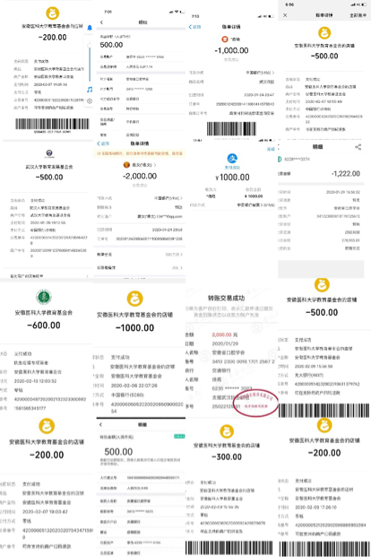 澳门六合彩开奖网站